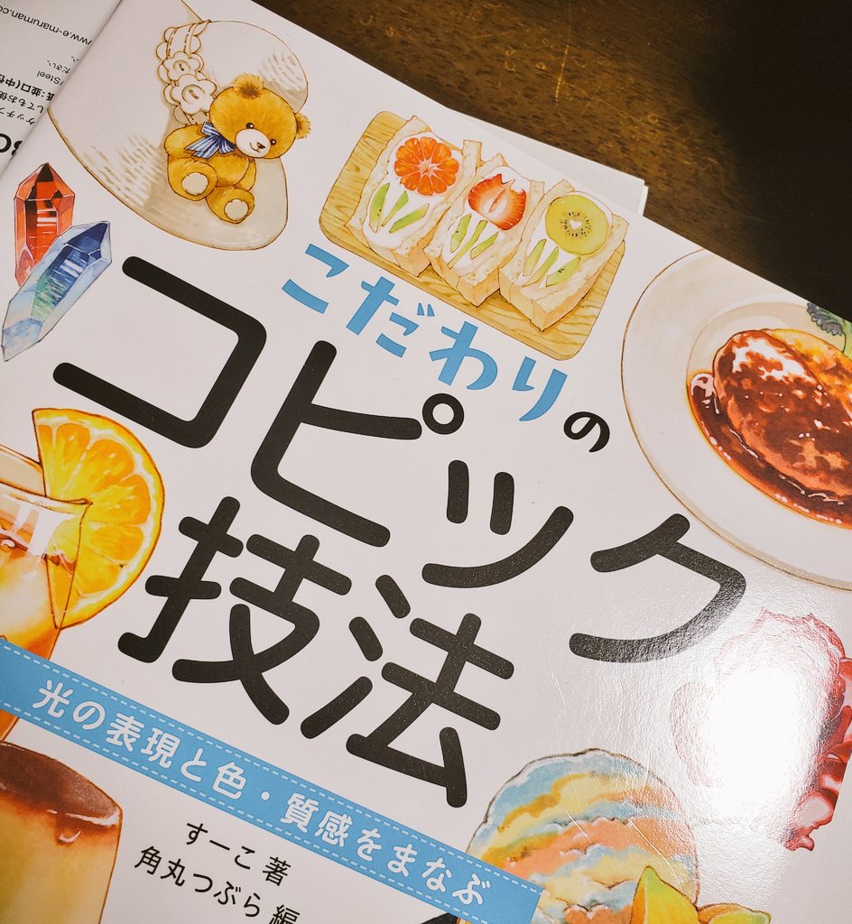 酒事人 SAKE(鮭・酒) on X