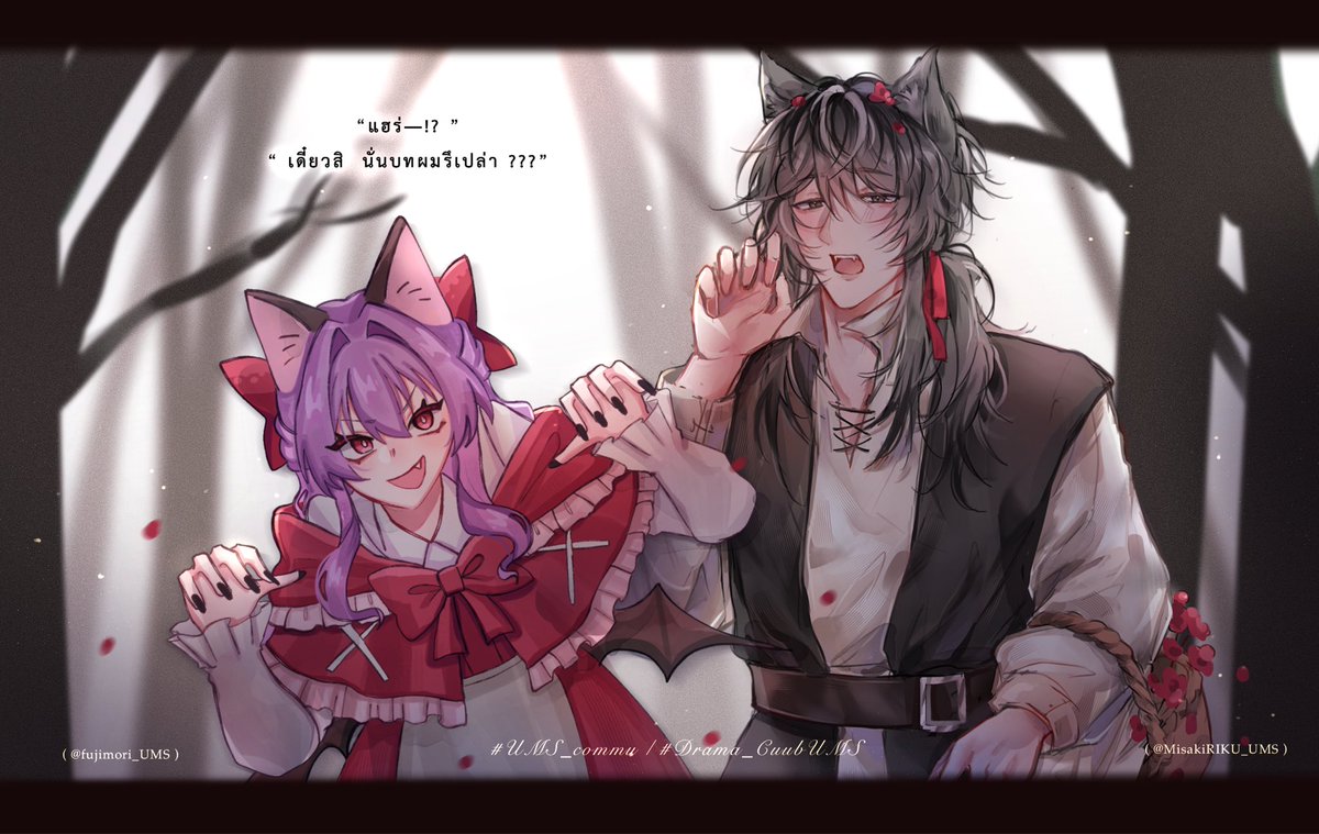 ₊˚⊹🍡 Misaki Riku 🦝 (ฝึกงานร่างแหลกแต่อยากเล่นTT) tweet media