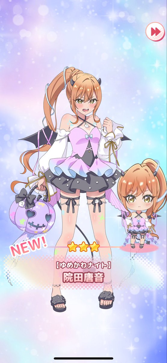 唐音可愛いよ唐音