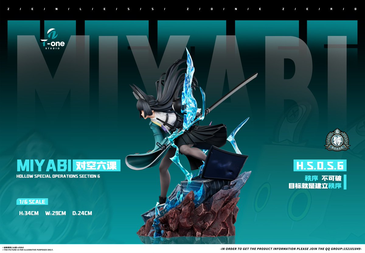 Hoshimi Miyabi Statue by T-ONE studio Height: 26-35cm Scale: 1/6