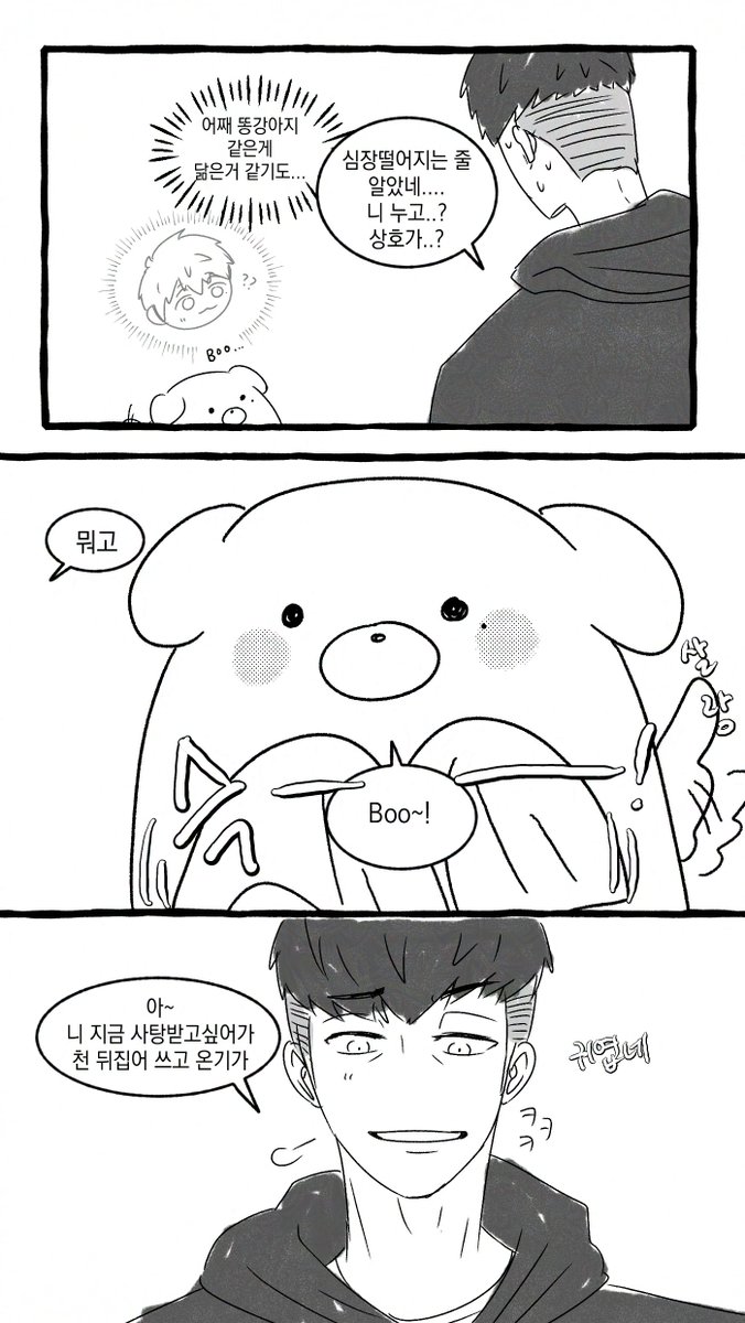 kutao9_'s tweet photo. 개상호와 할로윈(4/8)

평행세계에서도 개상호는 해피합니다 https://t.co/Xzs522BLEr