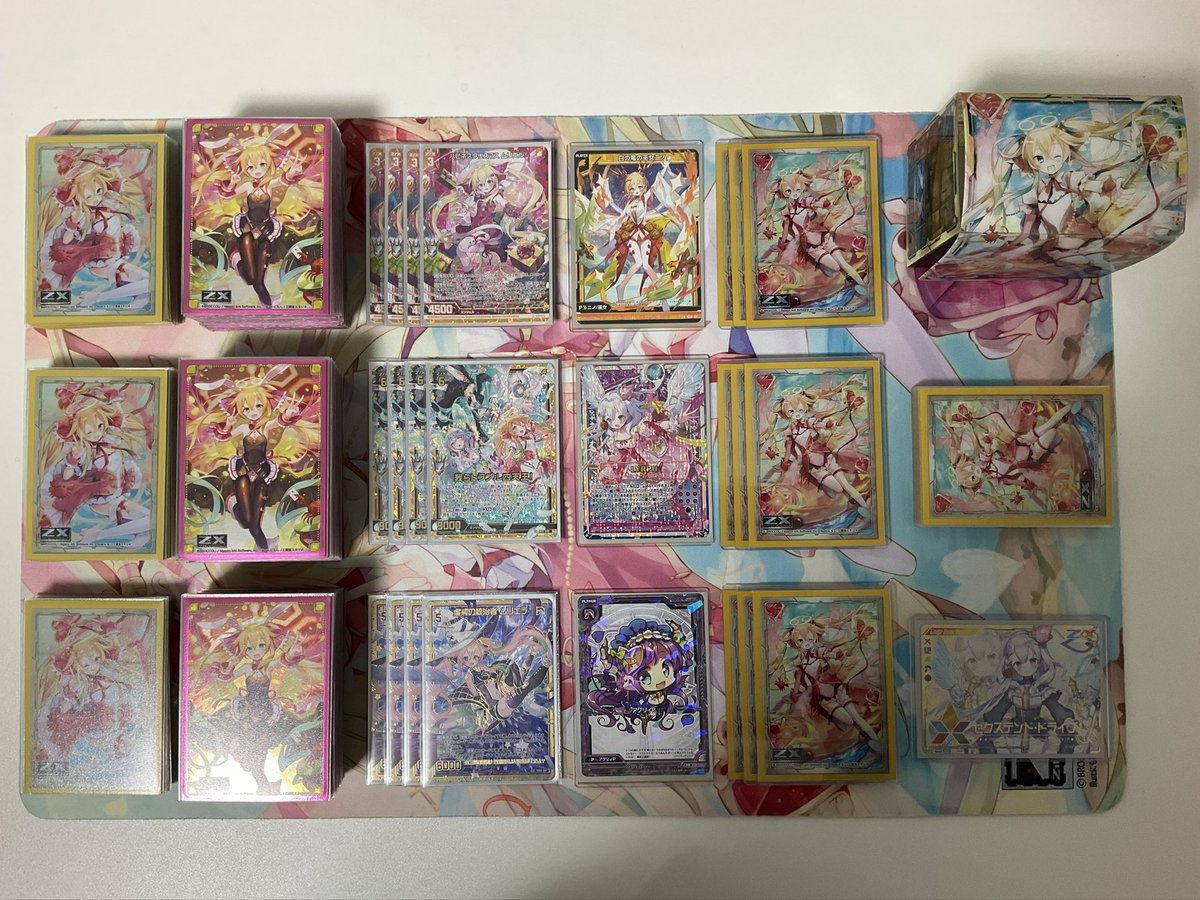 ZX_TCG_Deck