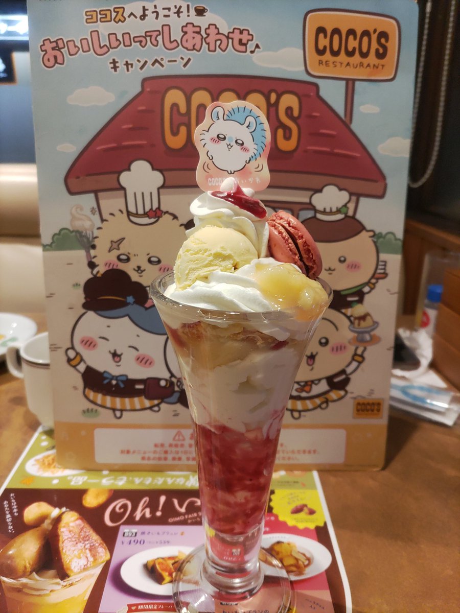 ﾟ♡☆♡ﾟ 𝓩𝓞 💓𝓤 .｡.:*・ﾟ♡☆♡ﾟ on X