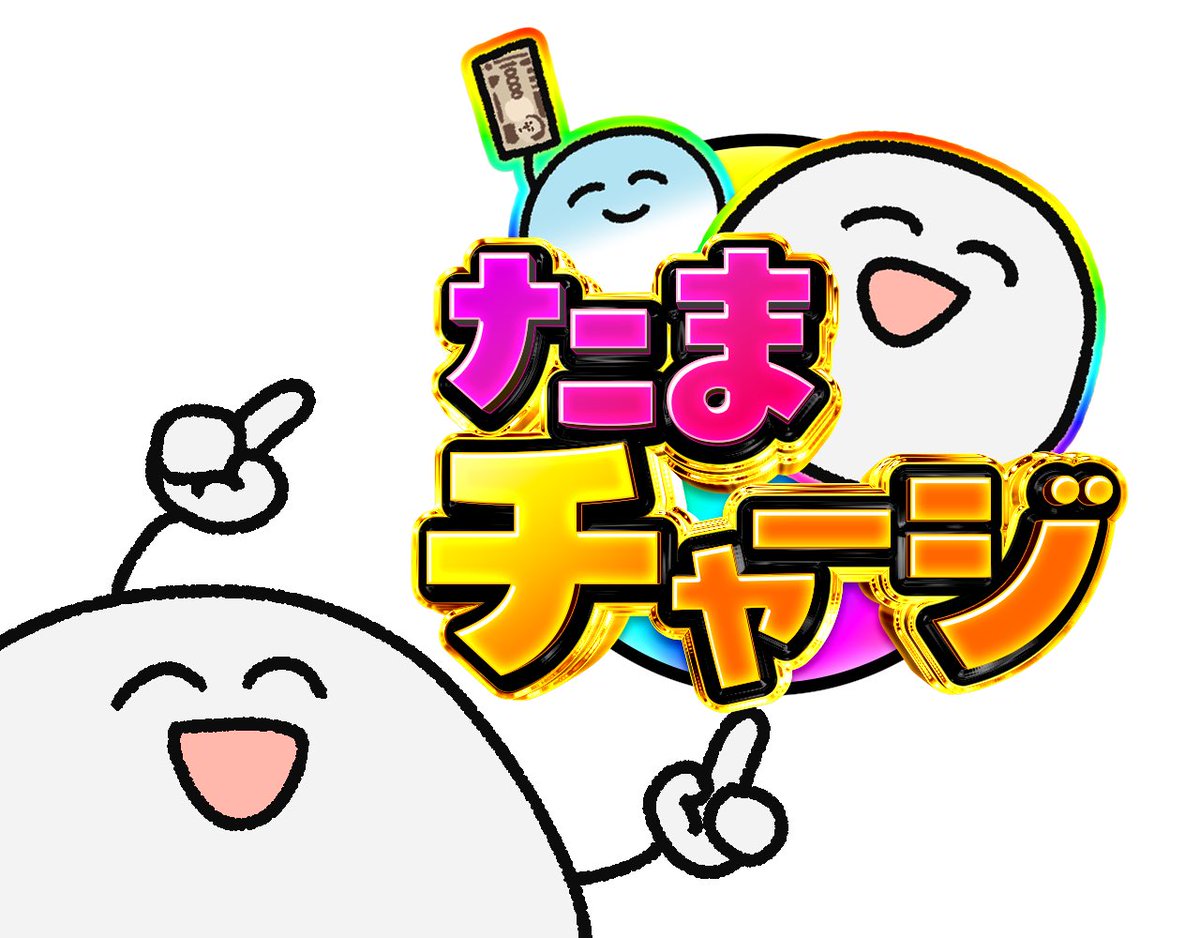 たまちゃんさま　おまとめ専用 ぱちまる←左打ち on X