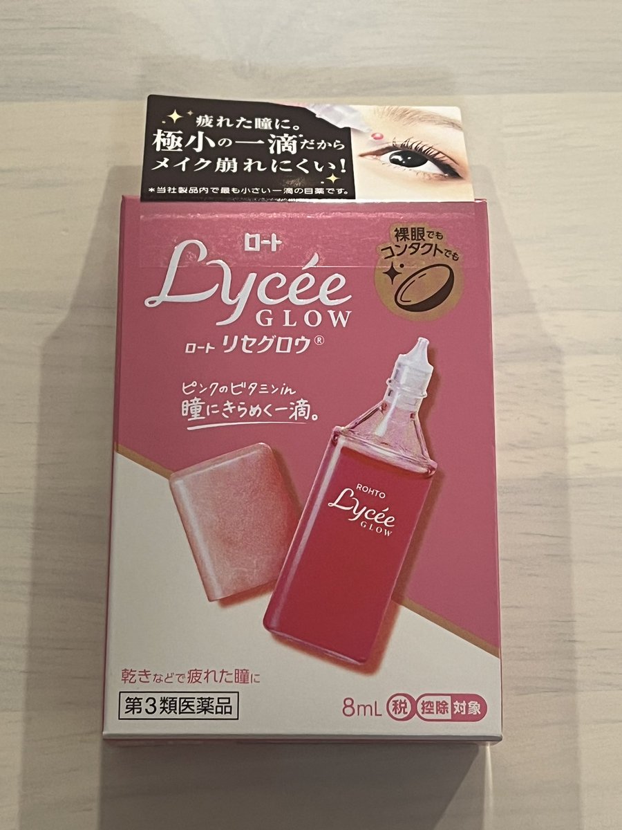 まっちゃん on X