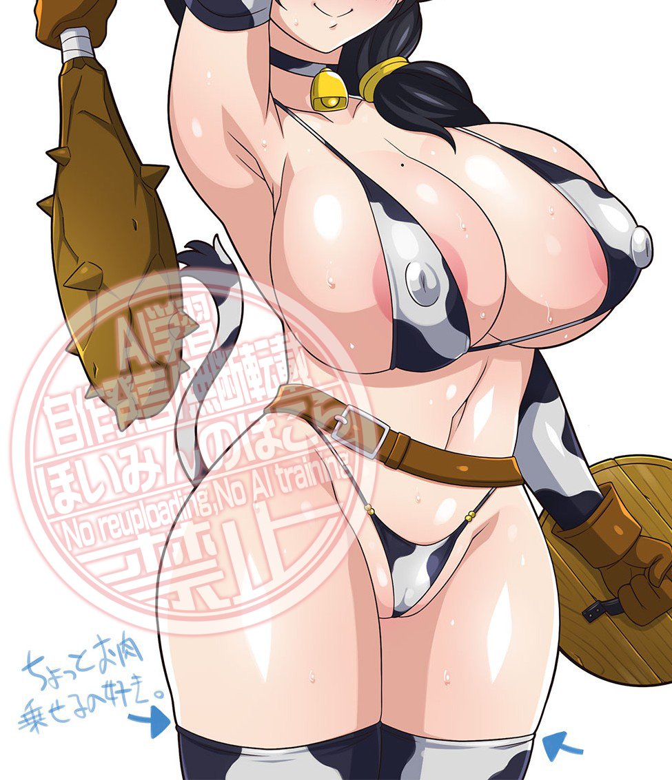 ちょっとだけこだわり🐄 