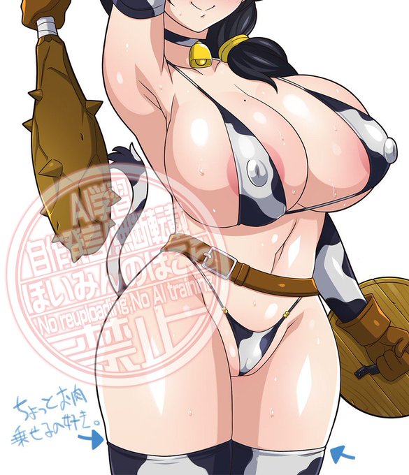 ちょっとだけこだわり🐄 