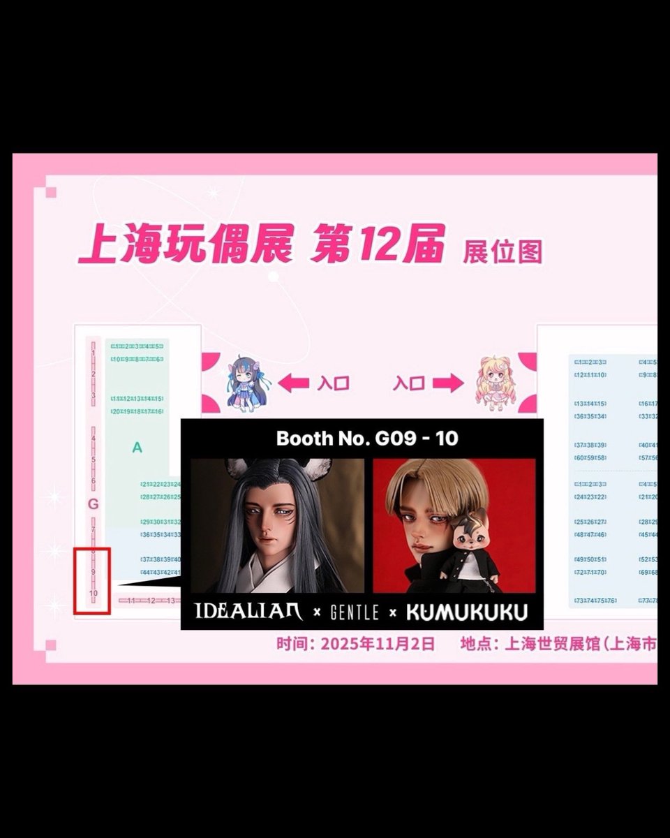 IDEALIAN : 아이딜리언 tweet media