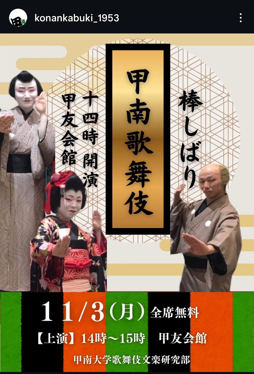 こっここ A'GEM/9 × .kom 『NICE GHOST CLUB/ナイスゴーストクラブ