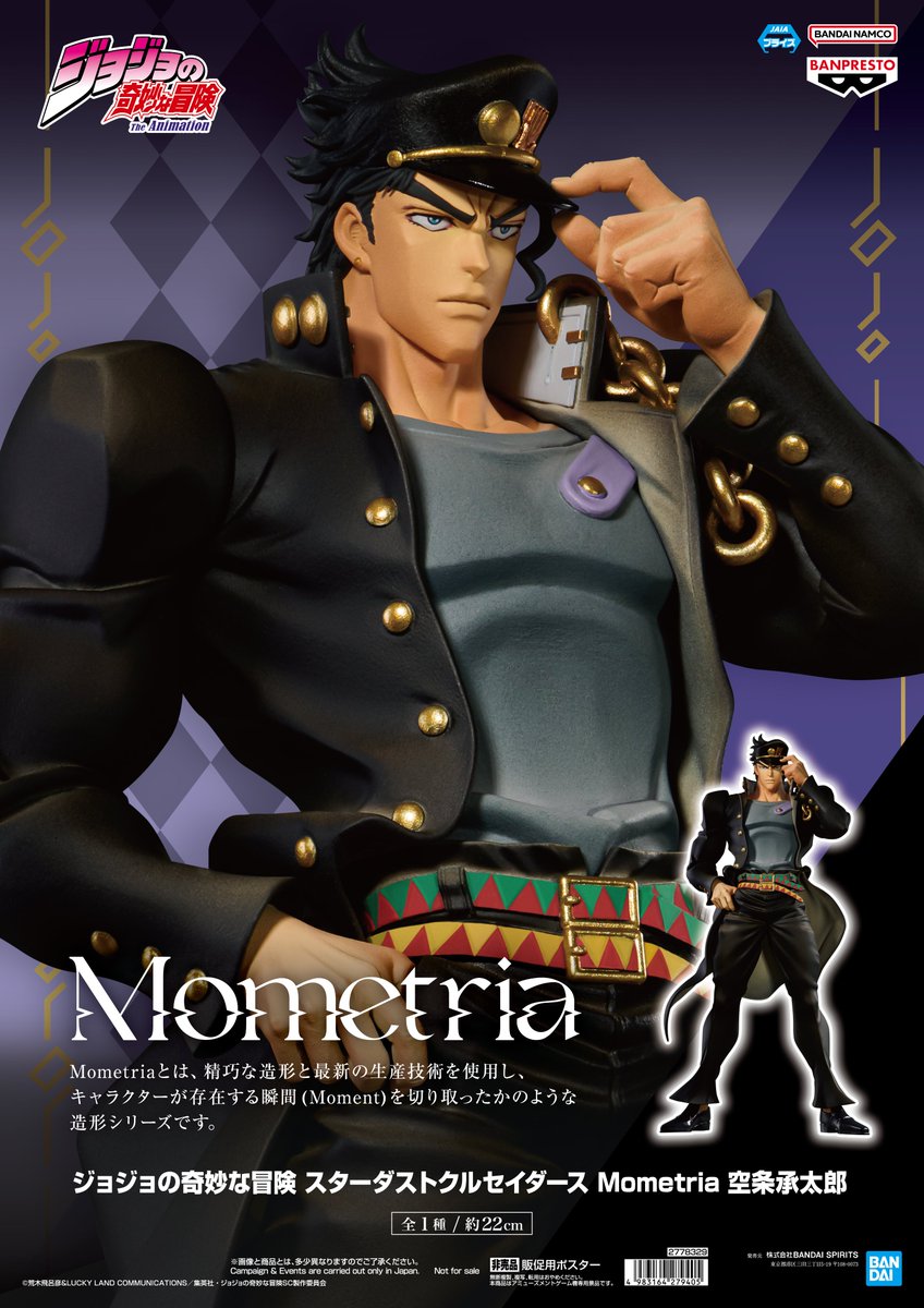 ゲームメガ つくば店 on X