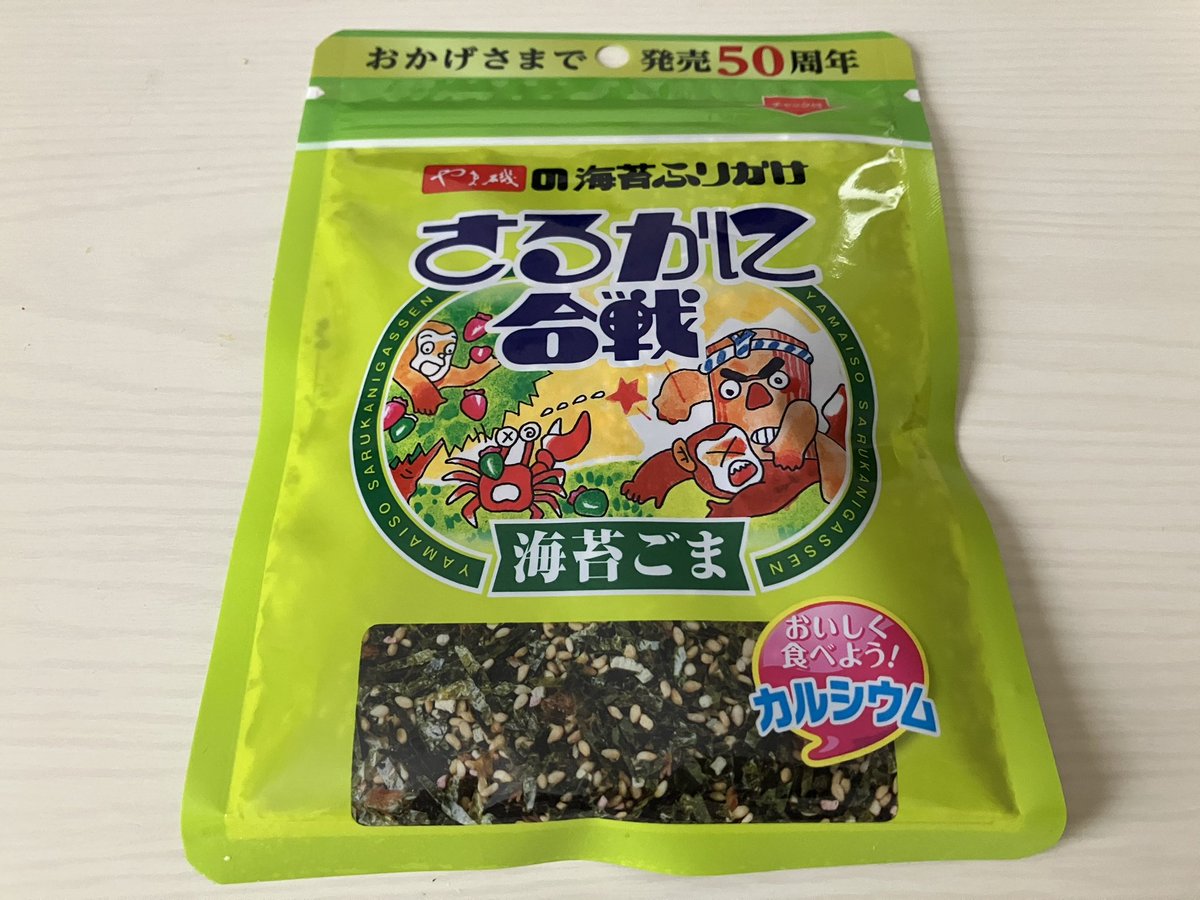 佐藤ふう@まどろみ奇談 on X