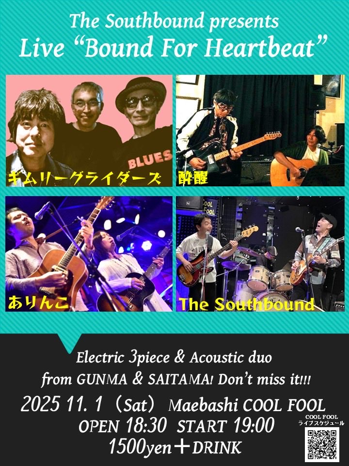 okubowie1's tweet image. ギムリーグライダーズ今週末11月1日（土）前橋クールフール。よろしくであります。