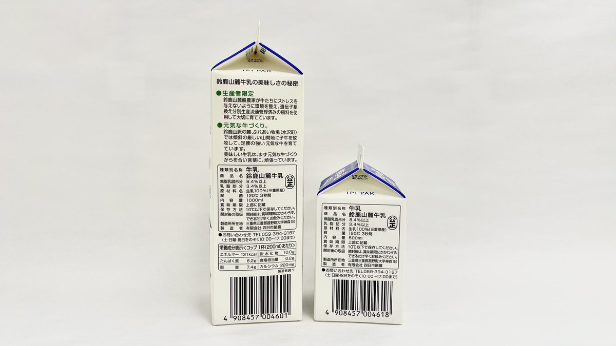 牛乳キャップ未使用新潟県まとめ売り　100枚 牛乳キャップ未使用新潟県まとめ売り 100枚 牛乳キャップまとめ売り