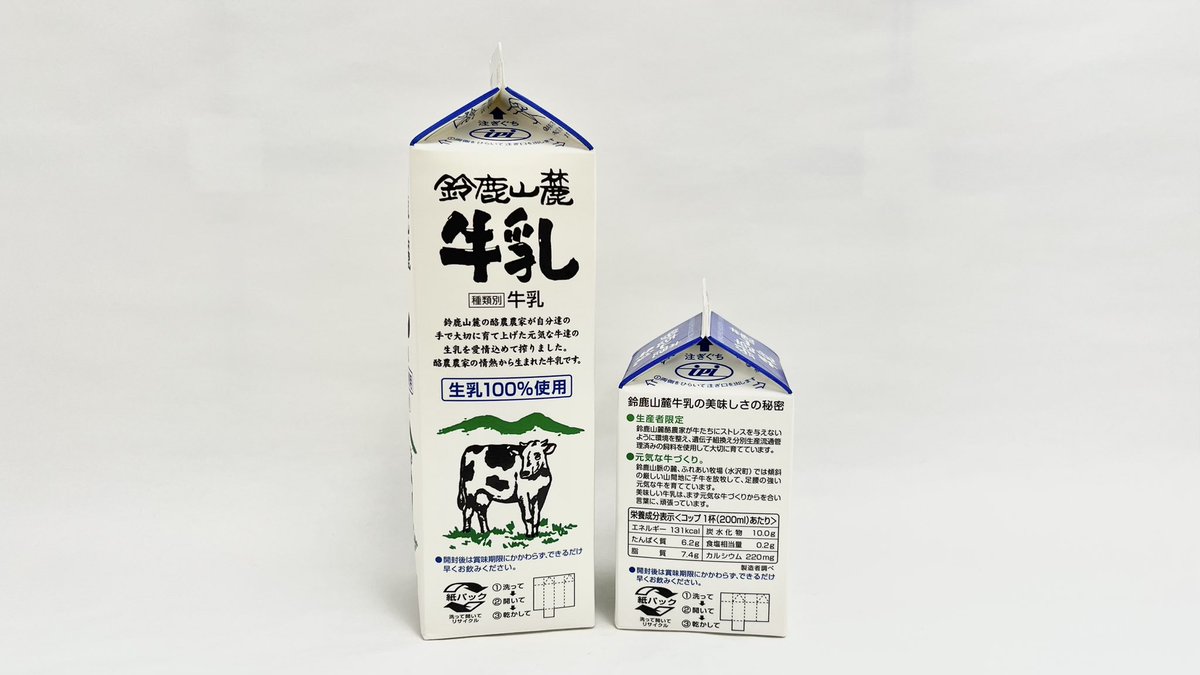 牛乳キャップ お好きなのを選んでコメントください。 牛乳キャップコレクションを頑張っていると自ずと集まってくる