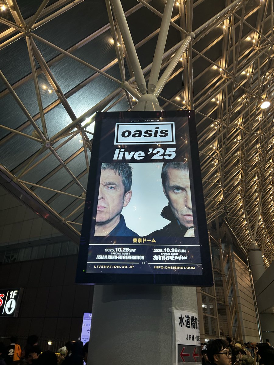 eze2005_sa's tweet photo. オアシス東京公演が終了したので言いますが、ノエルはザ・ペニンシュラ東京に泊まっていたみたいです。ホテルのロビーでアフタヌーンティーをしてたノエルの子供と偶然会ったのでw
#oasislive25 #オアシス #oasis #オアシス来日2025 #オアシス再結成 https://t.co/bmi5zuVQG0