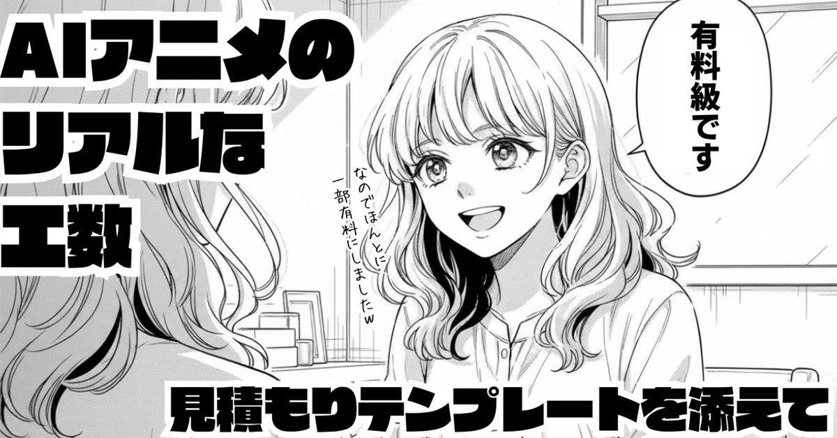 AaronPoint (@aaron_point) / Posts / X