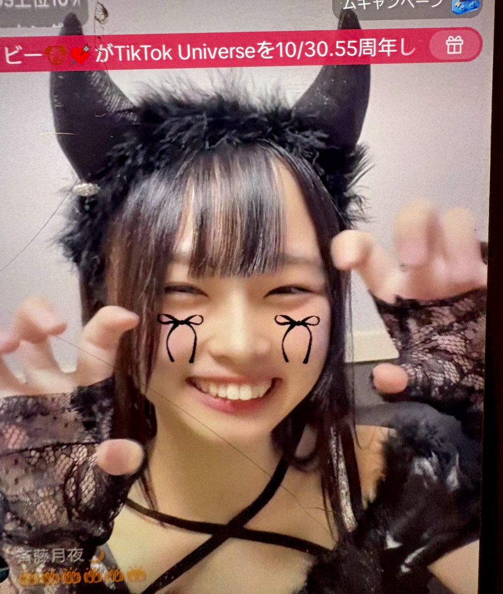 ☀️REINA☀️ (@r_017_sun) / Posts / X