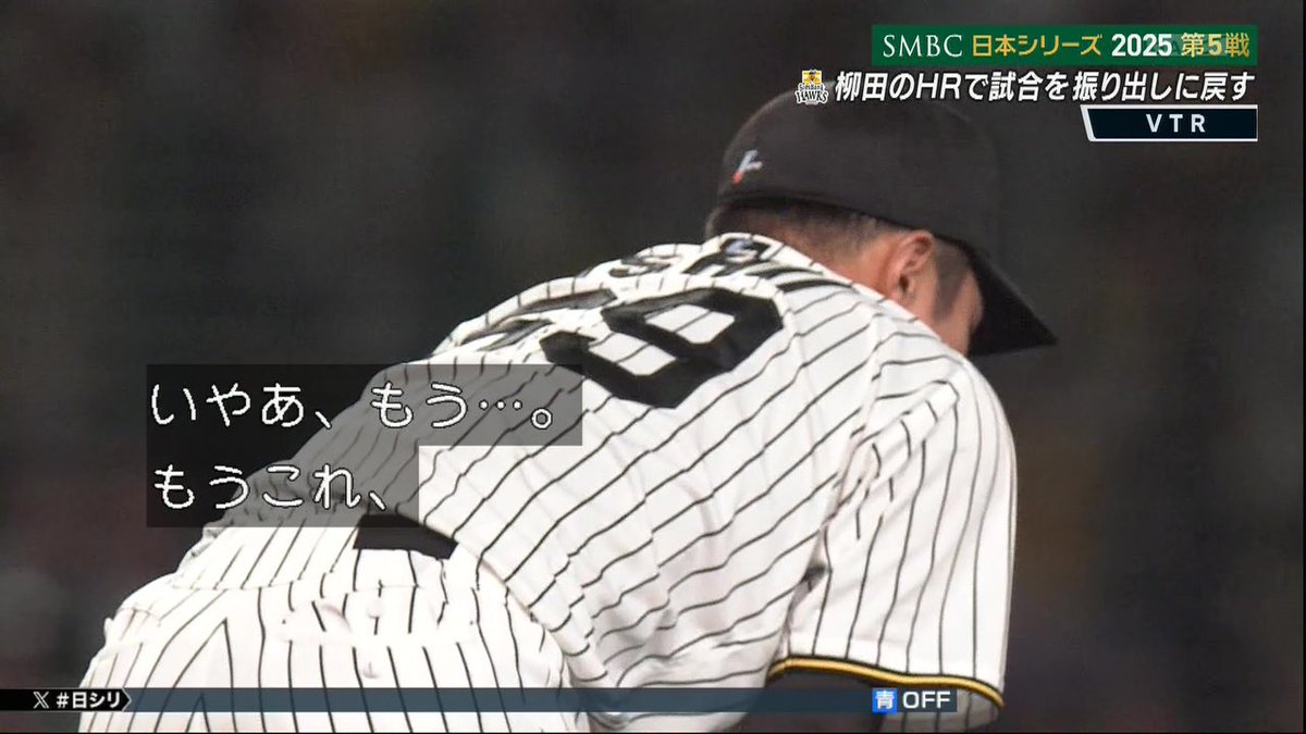 エポック ワン ホロスペクトラ【孫 易磊】球団最年少で来日初セーブ25.5.27 エポック社の公式オンラインショップです。【孫 易磊】球団最年少で来