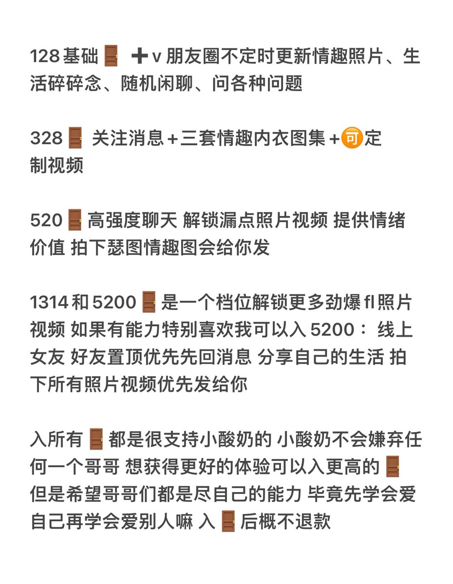 小酸奶 tweet media