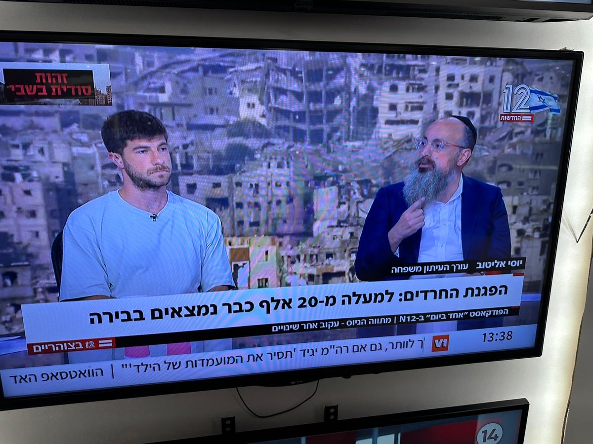 בשעות הבאות אלווה מכאן את ההפגנה. <a href="/N12News/">החדשות - N12</a>