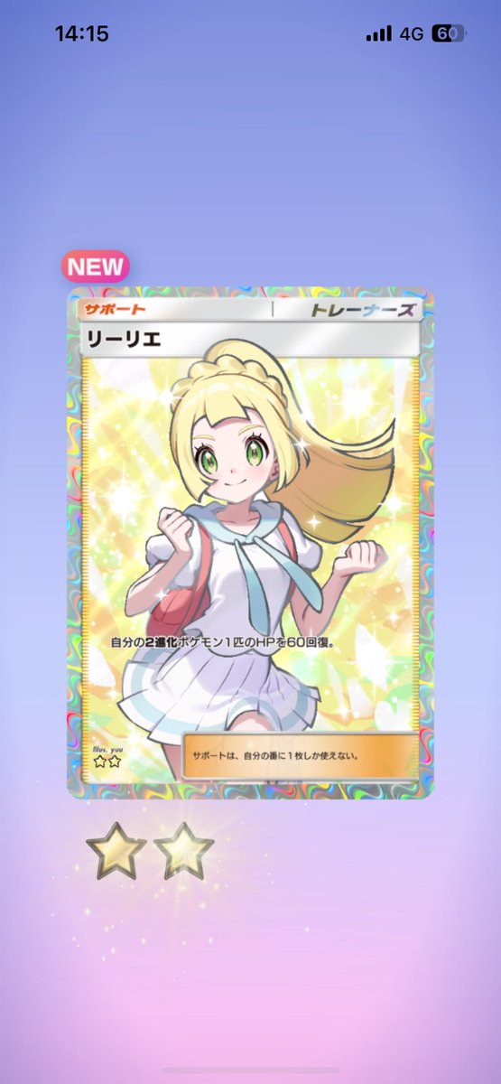 リリアナです ∠やなぎ on X