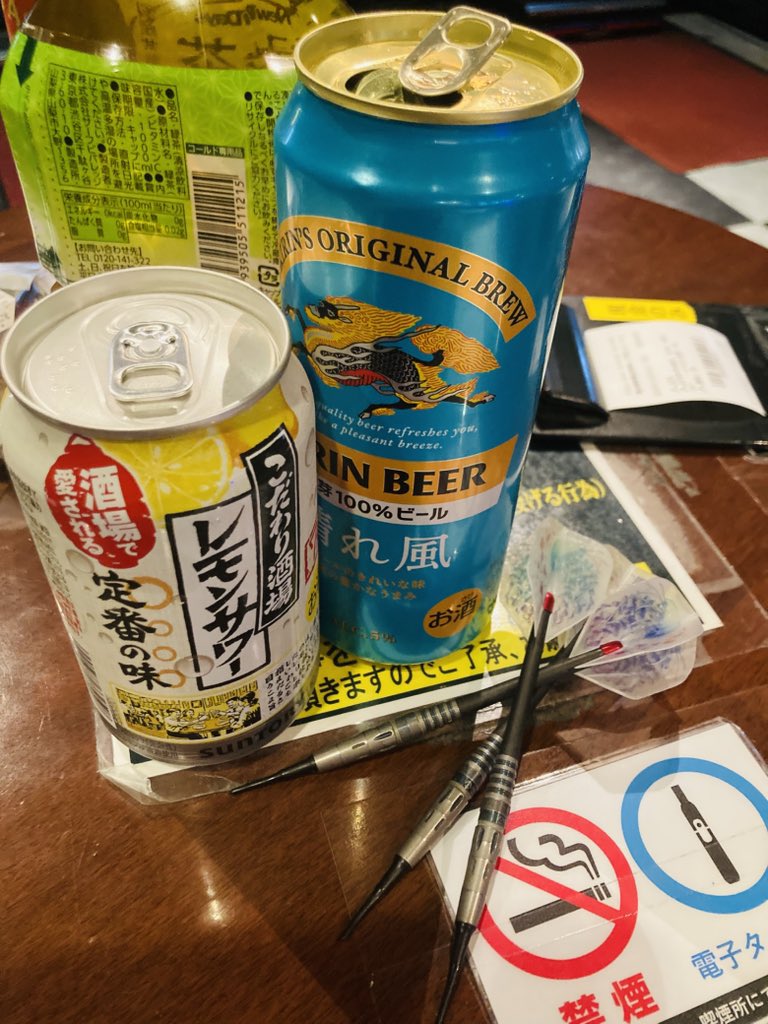 our excellent energy staff セントラル下丹田 our excellent energy