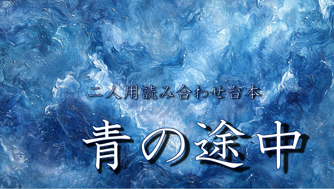 花と、少女と999990です。Hitman描きました。 Jabberwock on X