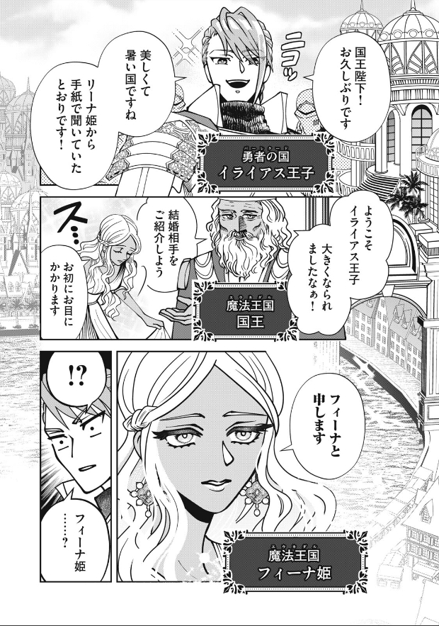 強制本格縁結び。どんなご縁も必ず結びます。トータル成功実績4万人〜 プロステイタス レーザー加工 ZETT 木製 野球 軟式バット