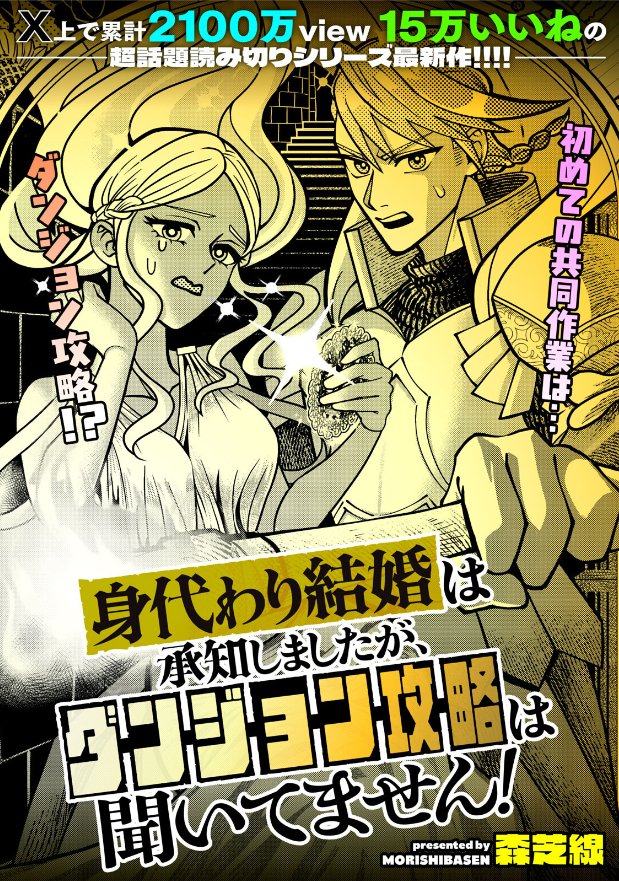 三角 (@mkh1129) / Posts / X