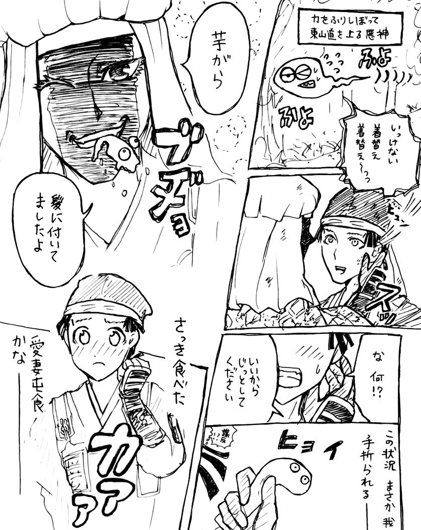 shionページ♡⃜ Shion Otaku Box Figure – Infinity Flux