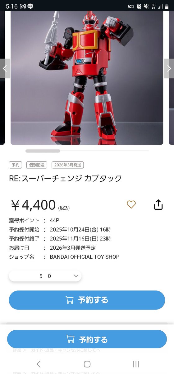 【新作多数！】フィギュア等21点 セット 予約販売：2025年8月中 お届け予定】<期間限定受付>CHUZTING