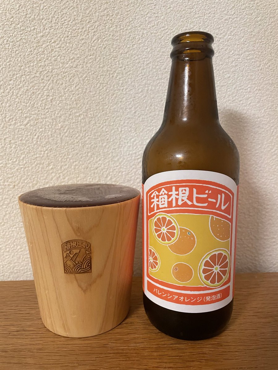 ビール大好き　1 びあぬま on X