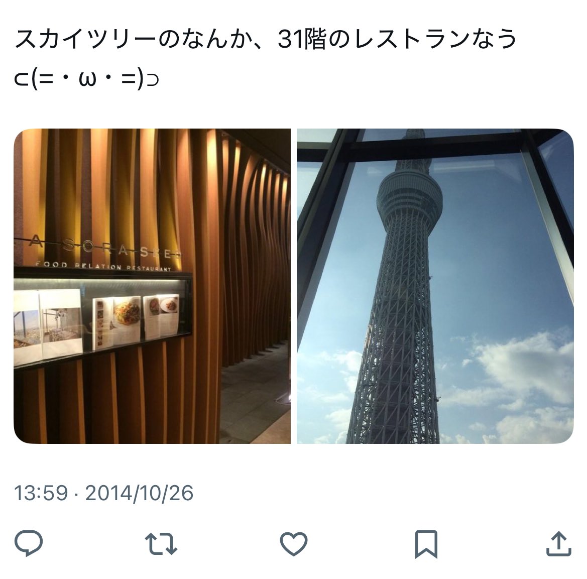 リリコページ ほくとリコ on X