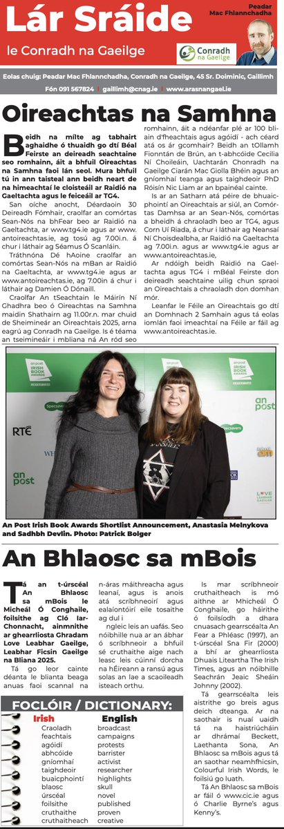 Lár Sráide na Gaillimhe 30 DF 2025