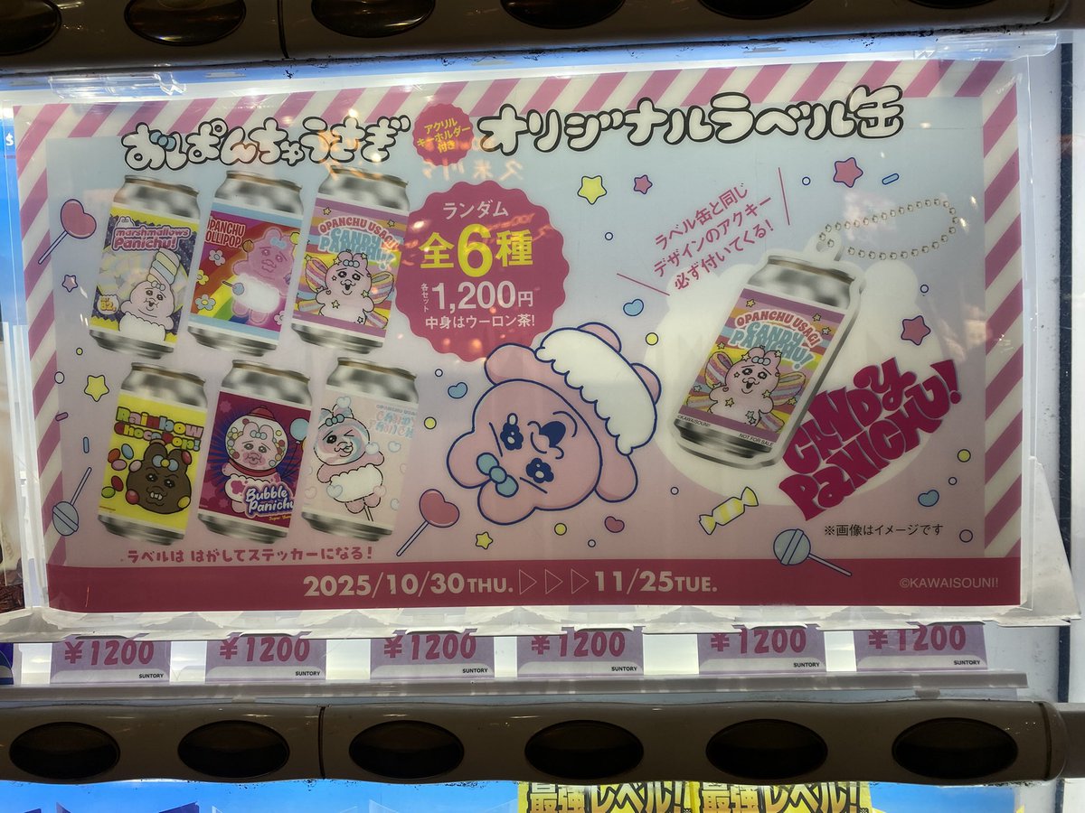 うさくろ♡ しゅんち on X