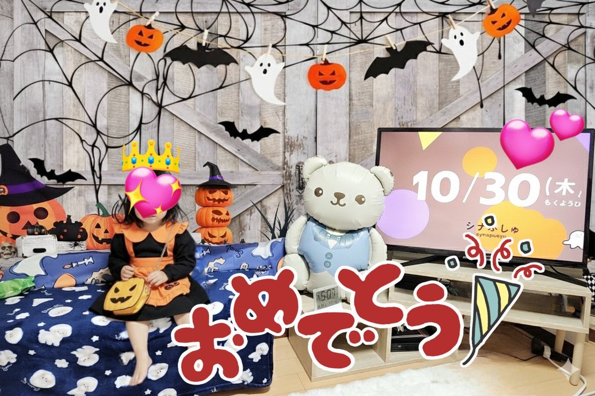 CSzUMR4IpD6SdWN's tweet image. 2歳にレベルアップしました😍💕

産まれてからすぐ酸素不足チアノーゼ、多呼吸、心臓の弁の欠損、病院通い、6ヶ月でコロナ罹患、低体重…色々あったけどなんとか2歳！！
無事に育って良かった〜😭✨

良ければイイネでポチッとお祝いしてやってください🥹✨