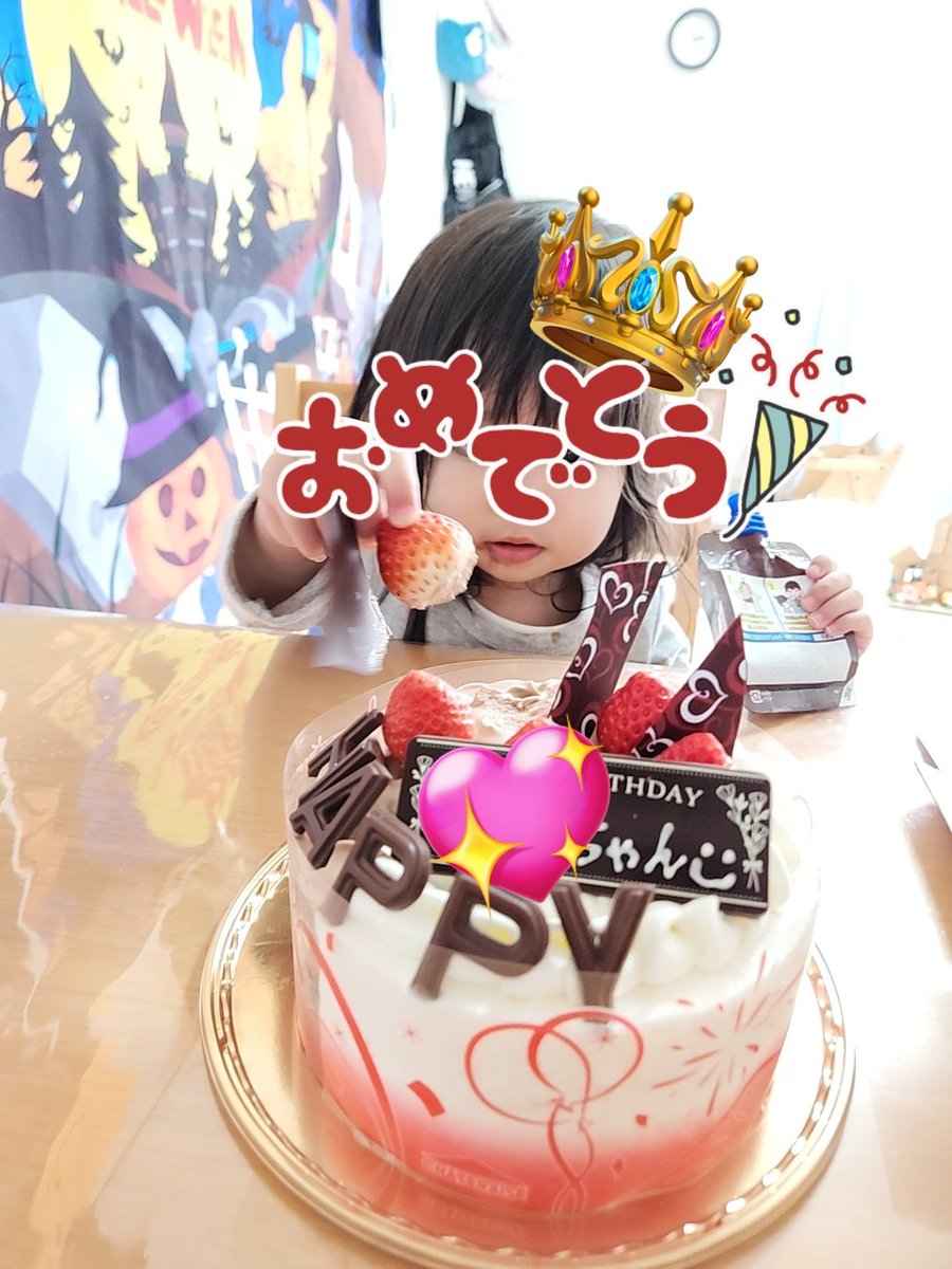 CSzUMR4IpD6SdWN's tweet image. 2歳にレベルアップしました😍💕

産まれてからすぐ酸素不足チアノーゼ、多呼吸、心臓の弁の欠損、病院通い、6ヶ月でコロナ罹患、低体重…色々あったけどなんとか2歳！！
無事に育って良かった〜😭✨

良ければイイネでポチッとお祝いしてやってください🥹✨