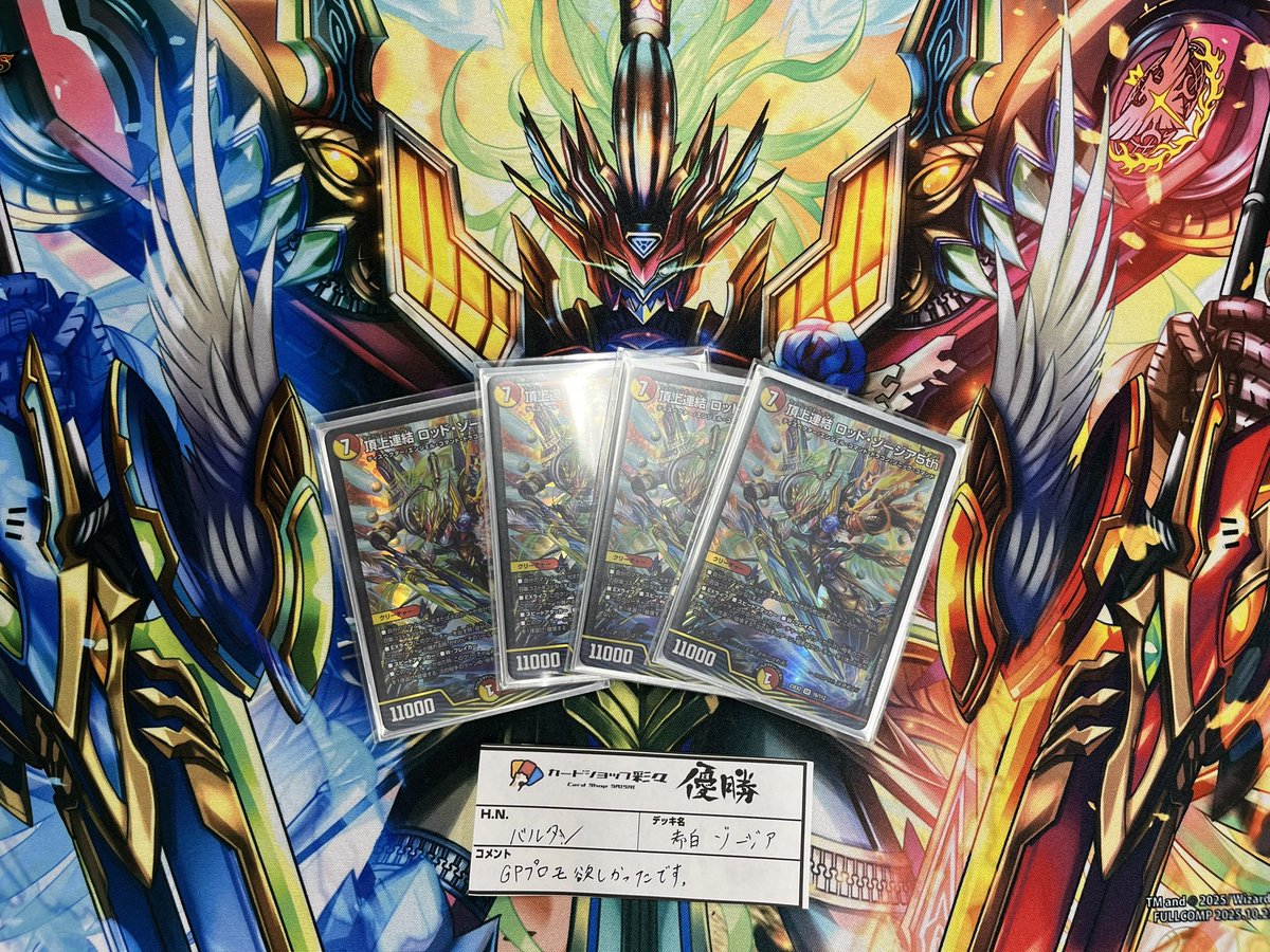 カードショップ彩々 国分店 on X