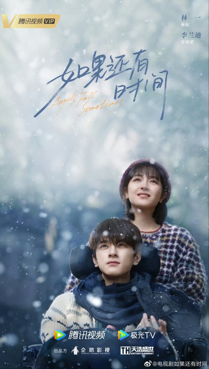 陳情令　肖戦　「抱擁晩風」15-21 weibo全記録 🐾 on X