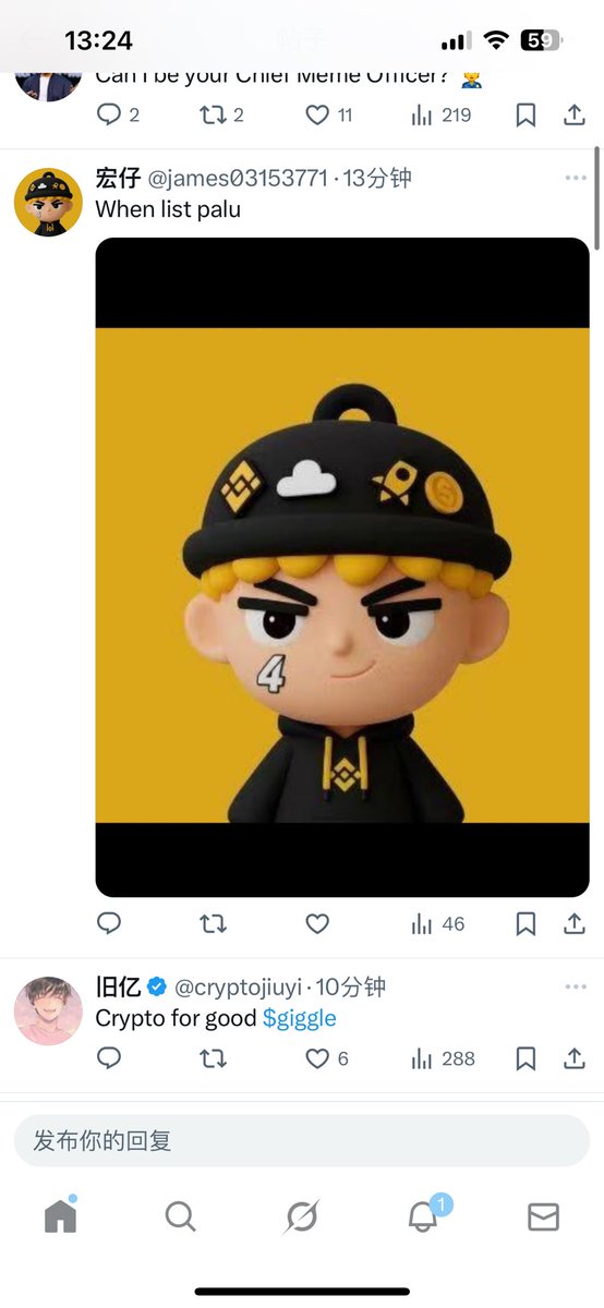james03153771's tweet photo. @cz_binance @vikingdao2022 @cryptobraveHQ https://t.co/gfgr0kQ07G