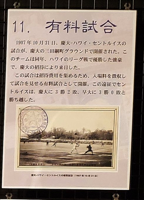 【希少！】メジャーリーグ球団史／出野哲也(著)② 希少！】メジャーリーグ球団史／出野哲也(著)② 希少