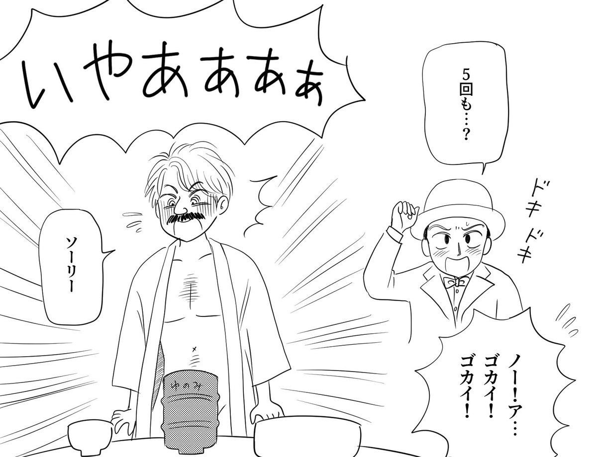 あーみんっ♪ 岡田あーみん