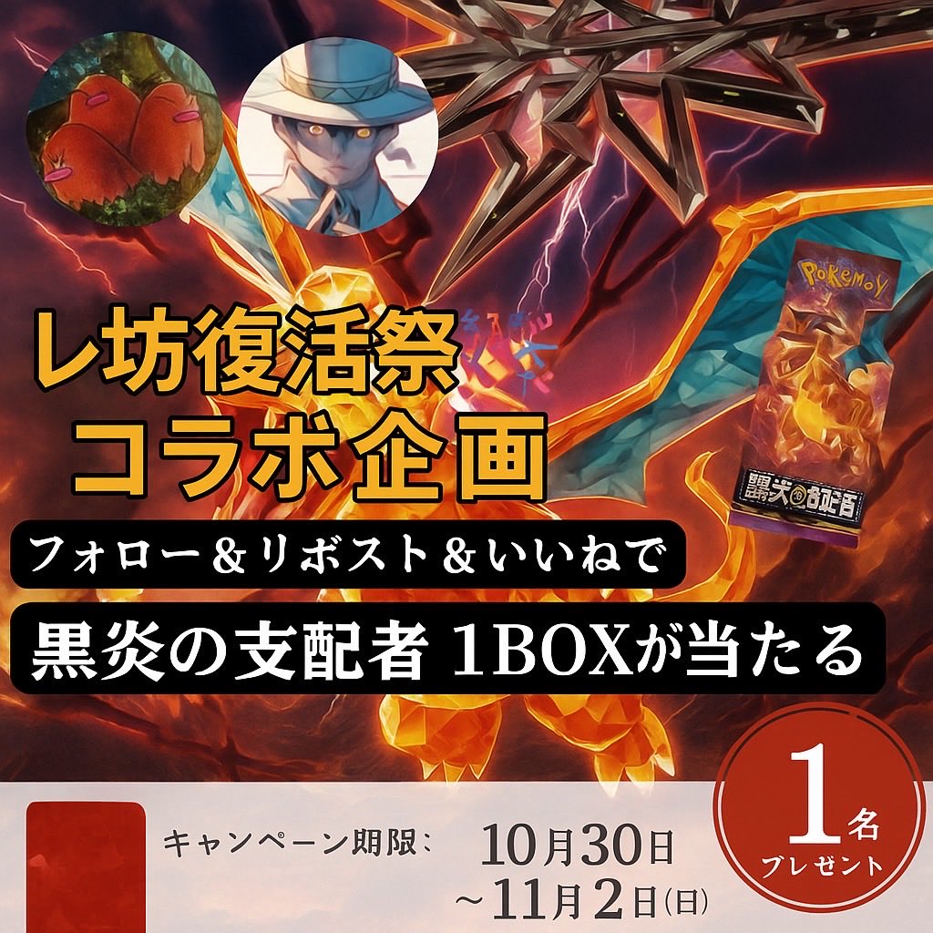 ☆ メメ☆ メメメ on X