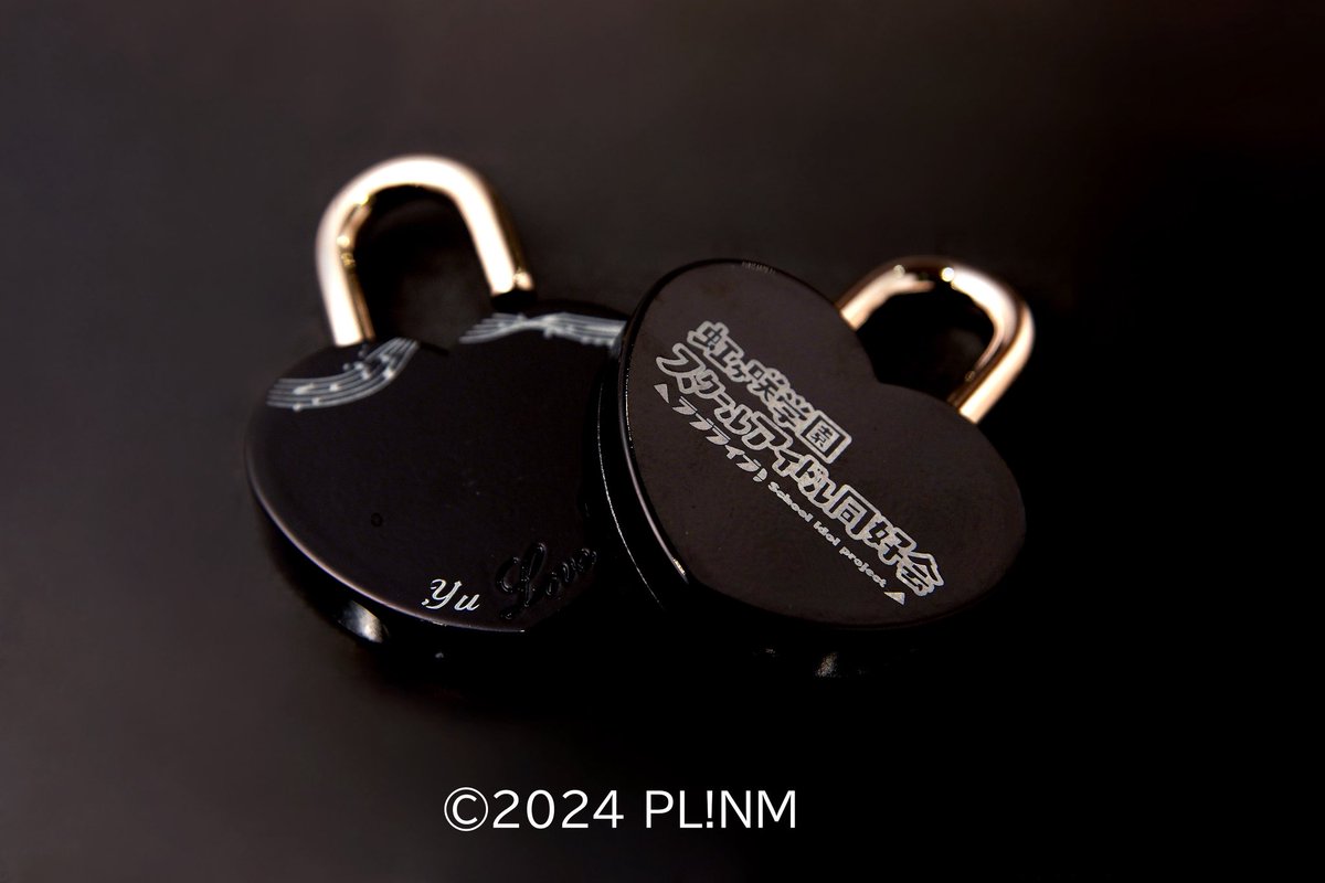 空中庭園展望台×虹ヶ咲学園スクールアイドル同好会 限定ハートロック