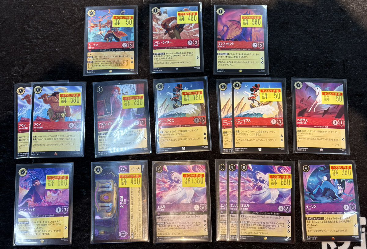 ドラゴンスター日本橋3号店 on X