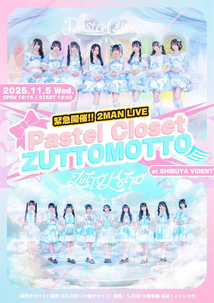 ともとも ZX 2K BOOST 2.0／サッカーショップKAMO