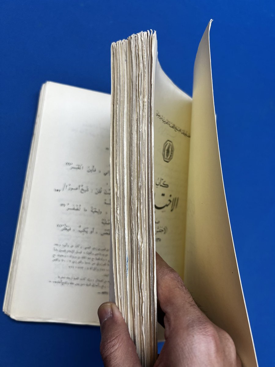 من مطبوعات مجمع اللغة في دمشق 
كتاب الاختيارين
صنعة : الاخفش الاصغر
تحقيق: د.فخر الدين قباوة
طُبع عام ١٩٧٤
نسخة خام نظيفة غير مقصوصة الأوراق بحالة المطبعة
للحجز والاستفسار يرجى التواصل عبر الخاص