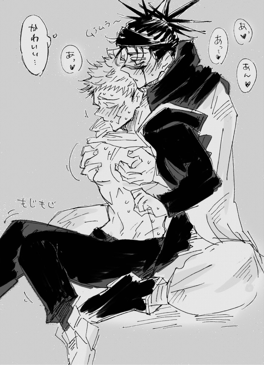 脹虎らくがき 
