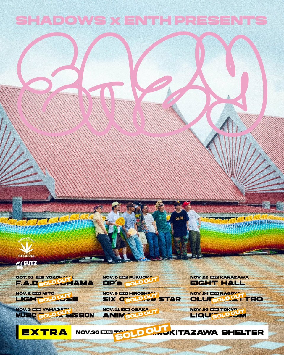 SHADOWS (@SHADOWS_JAPAN) / Posts / X