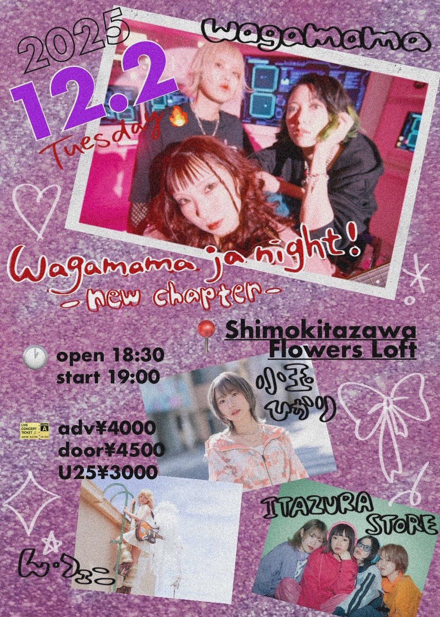 𝗜𝗧𝗔𝗭𝗨𝗥𝗔 𝗦𝗧𝗢𝗥𝗘 on X